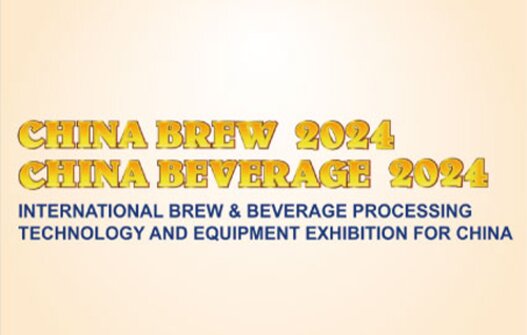 China Brew 2024  China Beverage 2024 